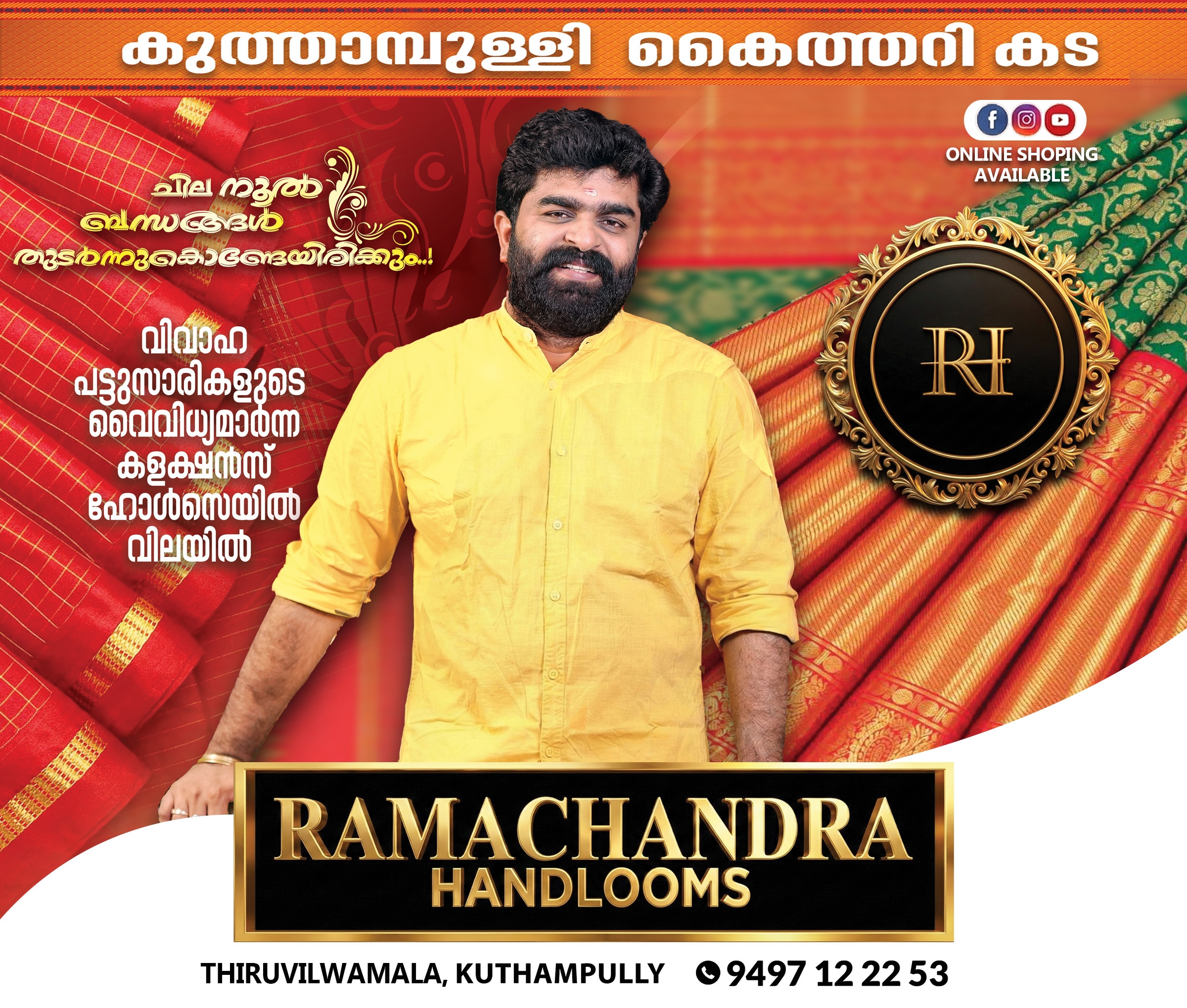 right banner
